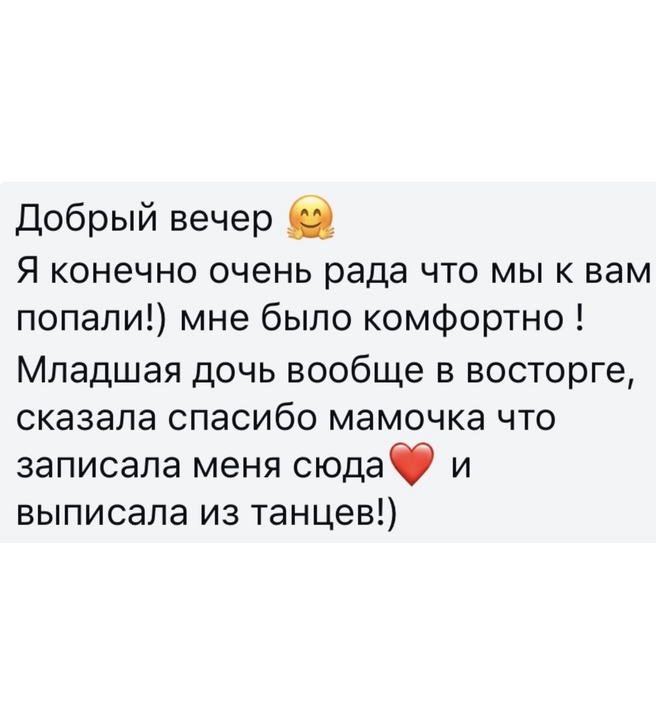 Отзыв ученика Hunny Bunny